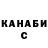 Каннабис Ganja Toni Romero