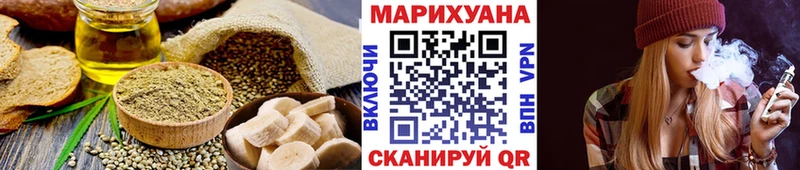 Cannafood марихуана  Купить  Валдай 
