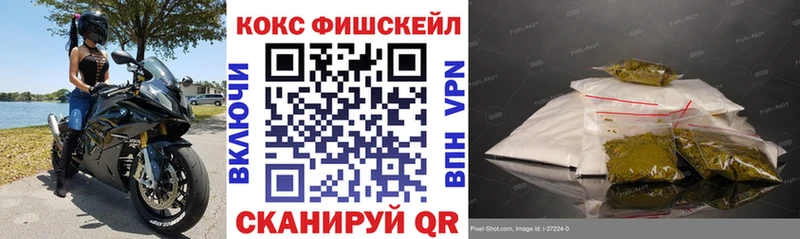 Купить  Валдай  КОКАИН Эквадор 