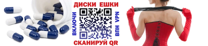 Ecstasy ешки  Купить где  Валдай 