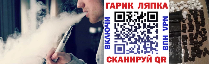 Гашиш гашик Валдай