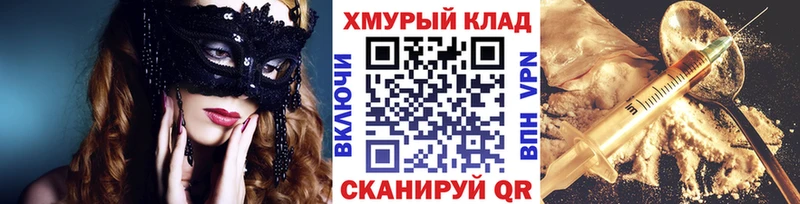 Купить где  Валдай  Героин герыч 