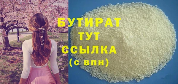 бошки Карпинск