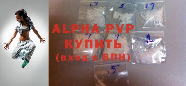 бошки Карпинск
