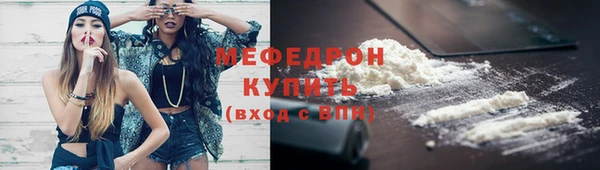 прущие грибы Касимов