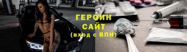 прущие грибы Касимов