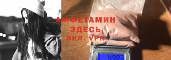 гидра Покров