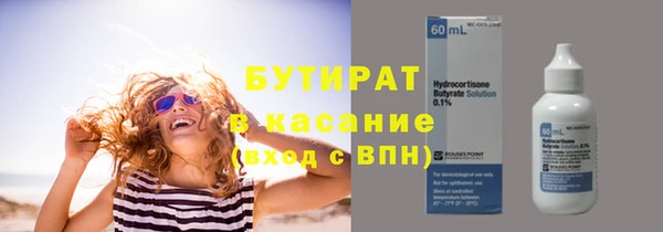 прущие грибы Касимов