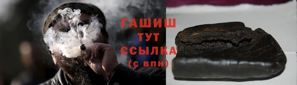 бошки Карпинск