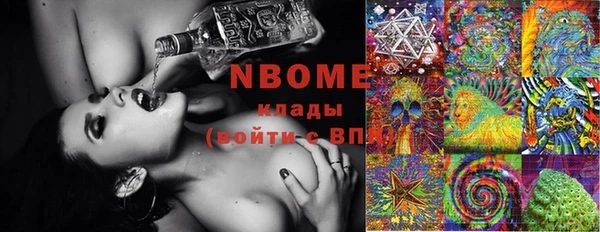 бошки Карпинск