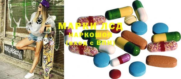 бошки Карпинск