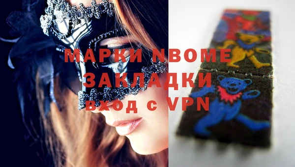 бошки Карпинск