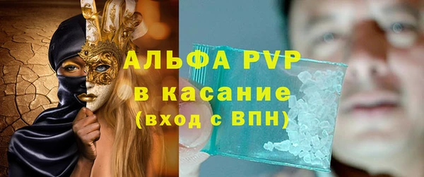 бошки Карпинск