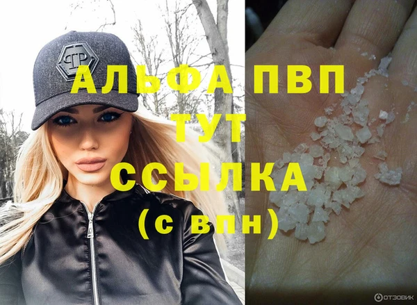 бошки Карпинск