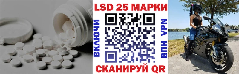 Купить  Валдай  Лсд 25 экстази ecstasy 