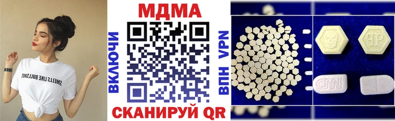 MDMA Molly  Купить  Валдай 