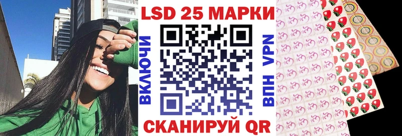 Купить закладки  Валдай  Марки 25I-NBOMe 1,5мг 
