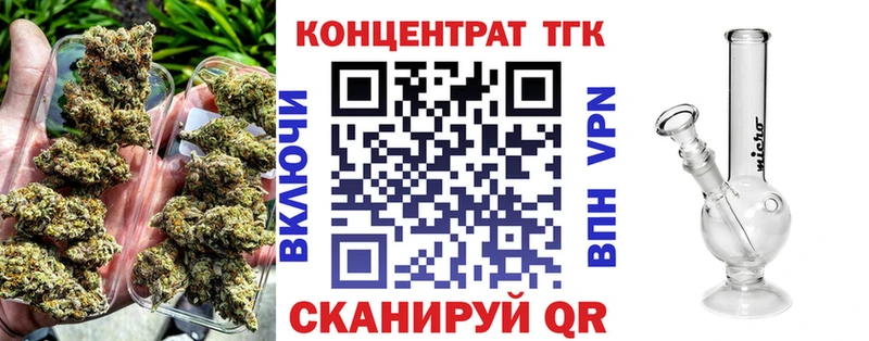 Купить где  Валдай  Дистиллят ТГК вейп с тгк 